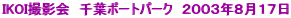 IKOIBe@t|[gp[N@QOORNWPV
