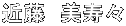 ߓ@X